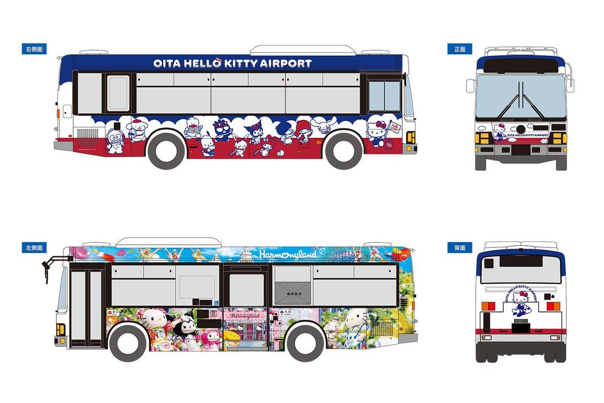 サンリオハーモニーランド入場＋乗り物フリーパス ASCII.jp：ハーモニーライナー登場！大分ハローキティ空港と