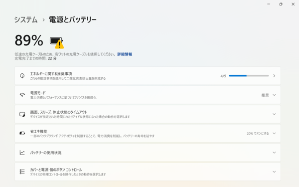 未体験の超没入感!23.8型2枚で1920×2160ドットのモバイルディスプレー、100HzでUSB給電も