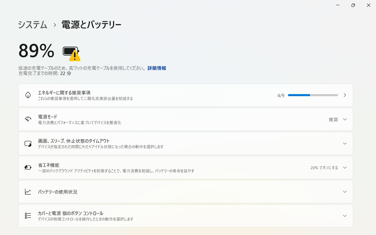 未体験の超没入感！23.8型2枚で1920×2160ドットのモバイルディスプレー、100HzでUSB給電も