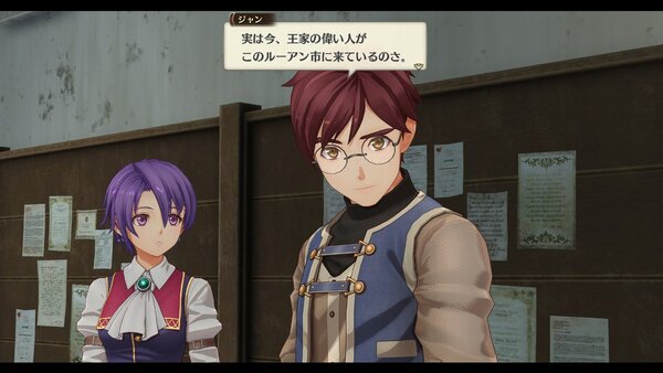 『空の軌跡 the 1st』ルーアン地方で出会うキャラクターたちを紹介!