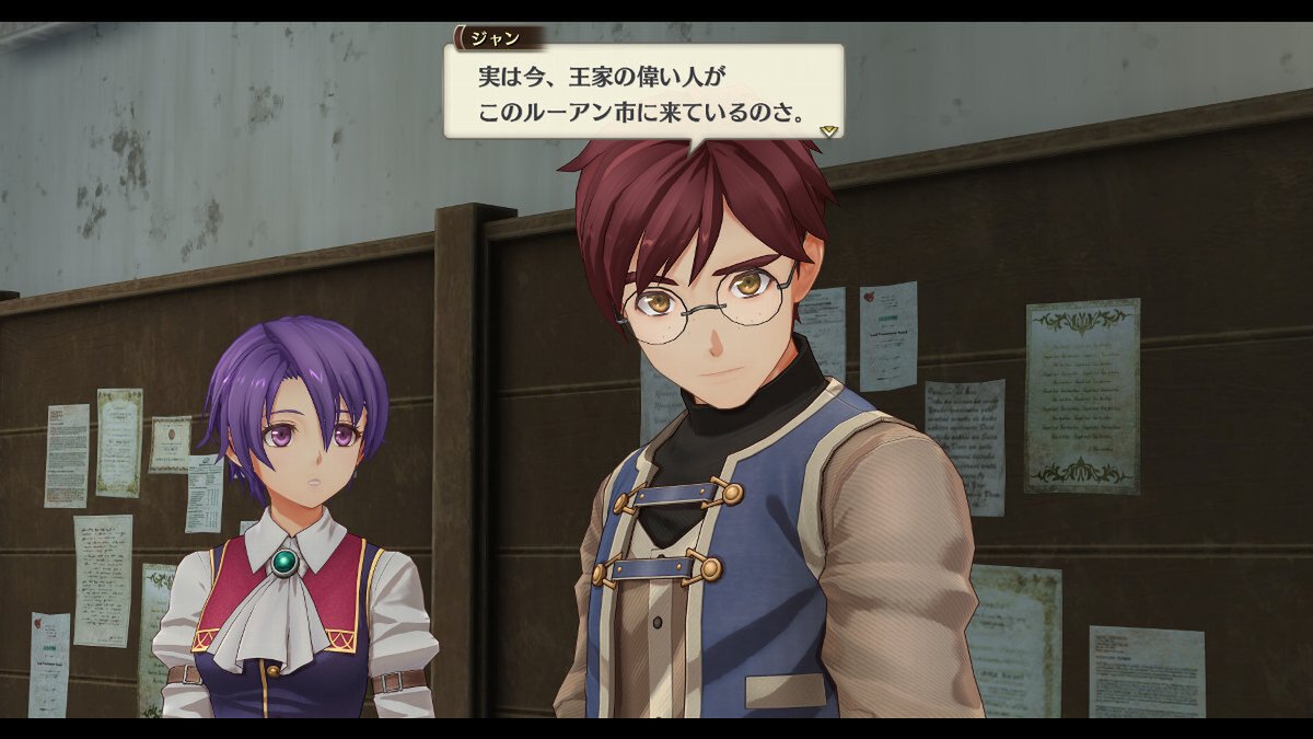 『空の軌跡 the 1st』ルーアン地方で出会うキャラクターたちを紹介！