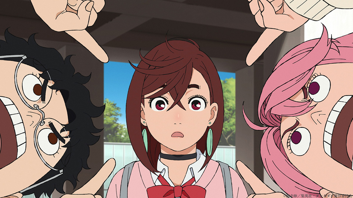 『ダンダダン』