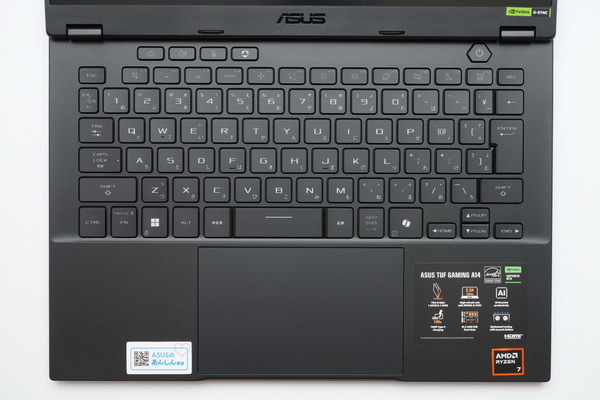 「GeForce RTX5050」搭載ノートの速度を計った