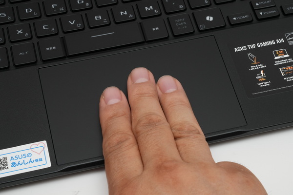 「GeForce RTX5050」搭載ノートの速度を計った