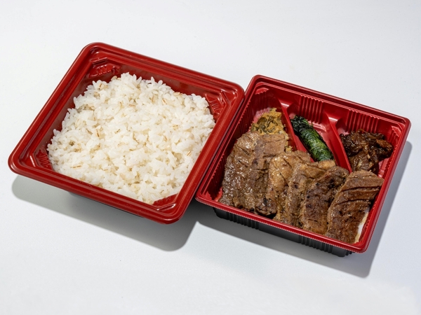 牛たん弁当　柚子胡椒味