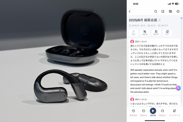 【新品同様】Zenchord 1 Notta連携AIイヤホン-議事録・文字起こし Makuake史上No.1 AI議事録イヤホン『Zenchord 1』が、2025年10月