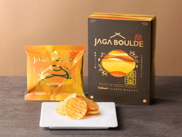 「じゃがボルダ」の「Calbee＋×東京ばな奈 じゃがボルダチップス 黄金コンソメ味」