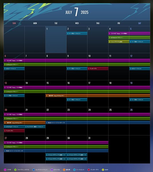 『スト6』にて「サガット」参戦を盛り上げるファイティングパスが本日配信!