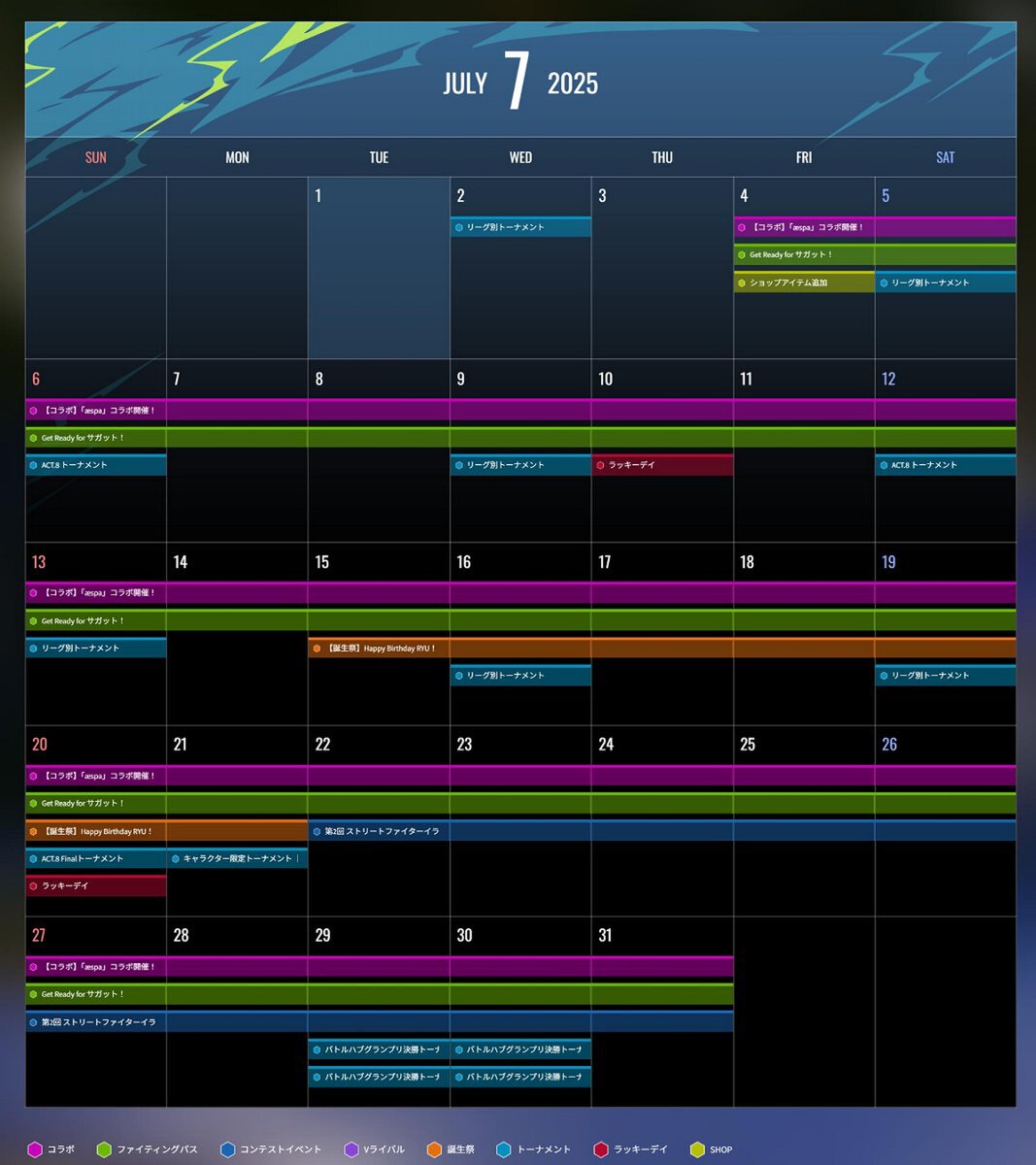 『スト6』にて「サガット」参戦を盛り上げるファイティングパスが本日配信!