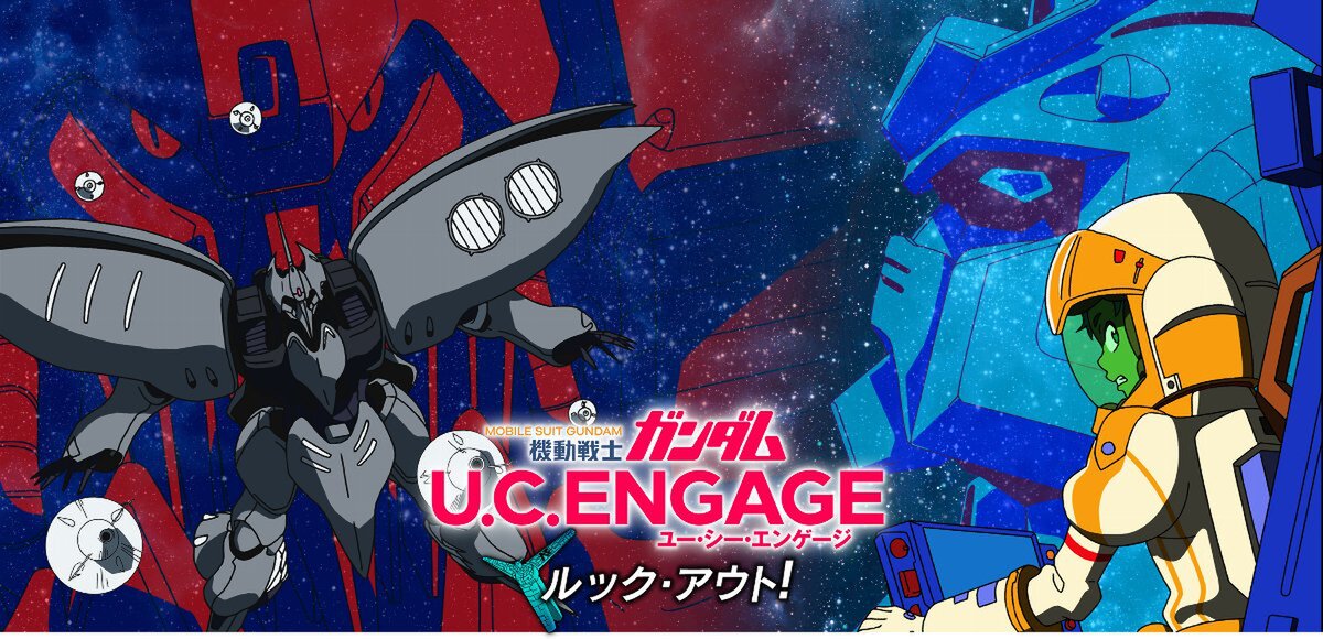 スマホアプリ『ガンダムUCE』にて新作ストーリーイベント「機動戦士エンゲージガンダム」第2話を公開！