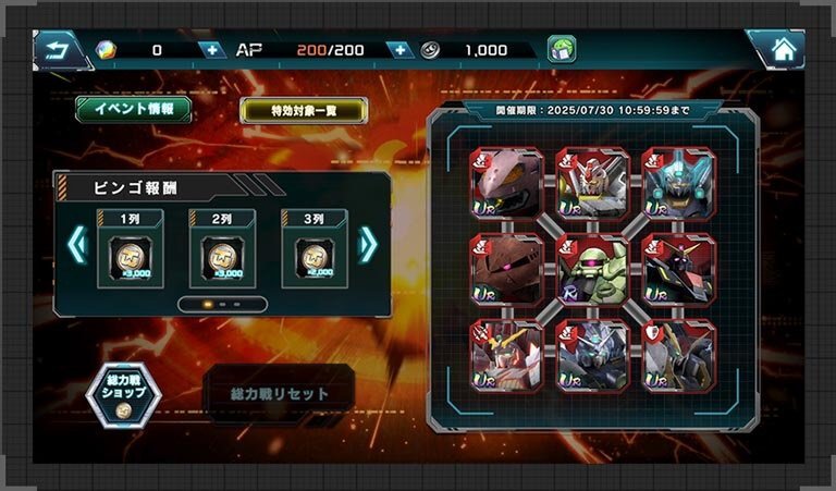 スマホアプリ『ガンダムUCE』にて新作ストーリーイベント「機動戦士エンゲージガンダム」第2話を公開！