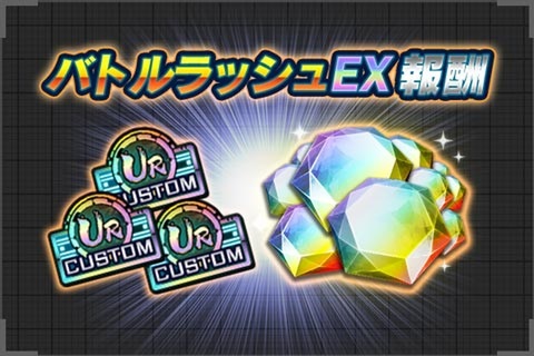 スマホアプリ『ガンダムUCE』にて新作ストーリーイベント「機動戦士エンゲージガンダム」第2話を公開！