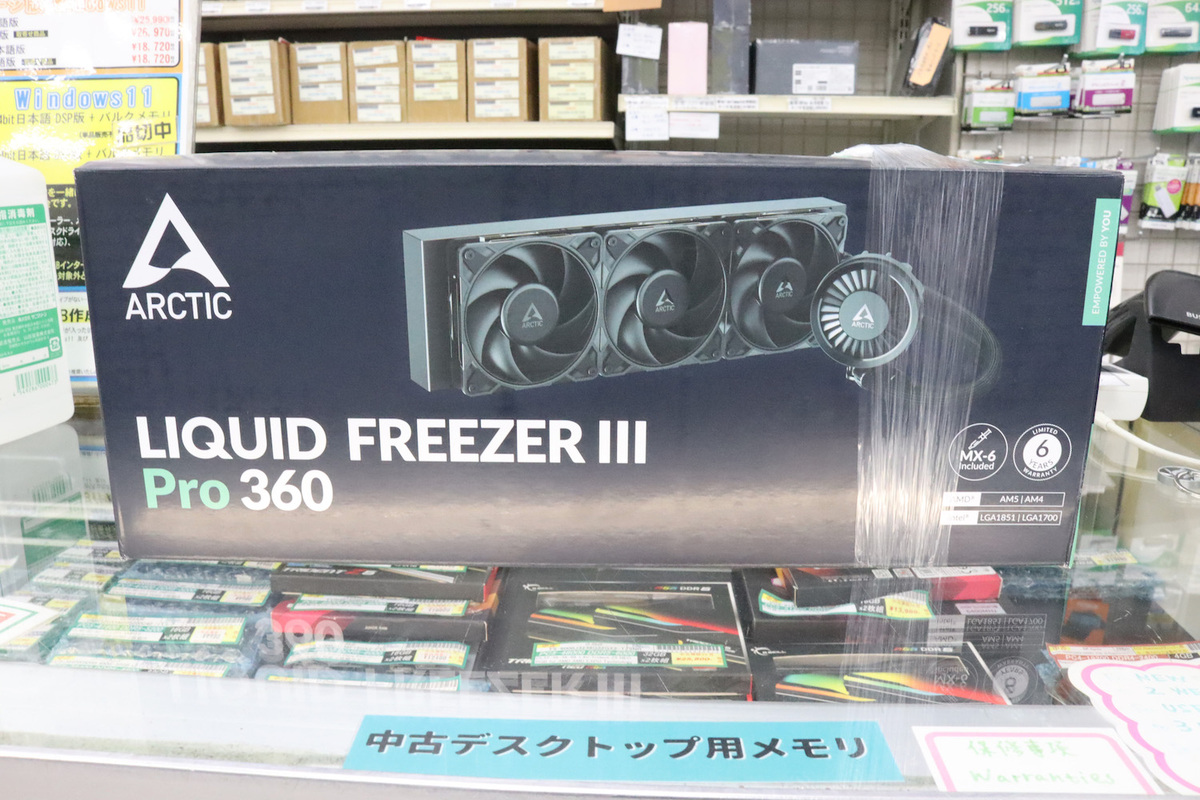 ARCTIC Liquid Freezer III Pro 360
