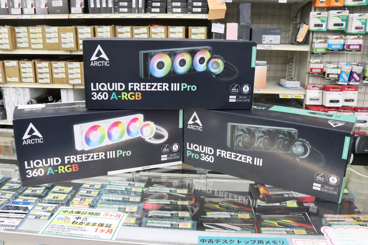 ARCTIC Liquid Freezer III Pro 360