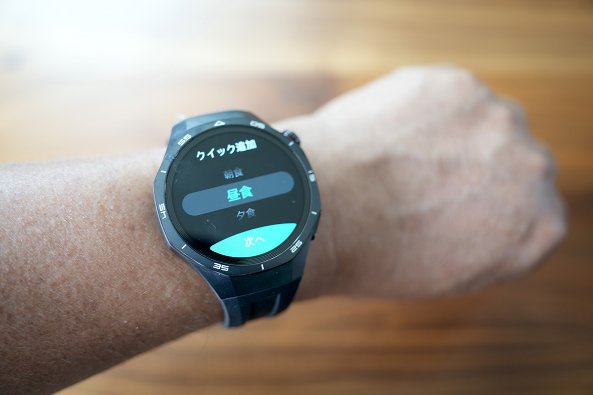スマートウォッチ