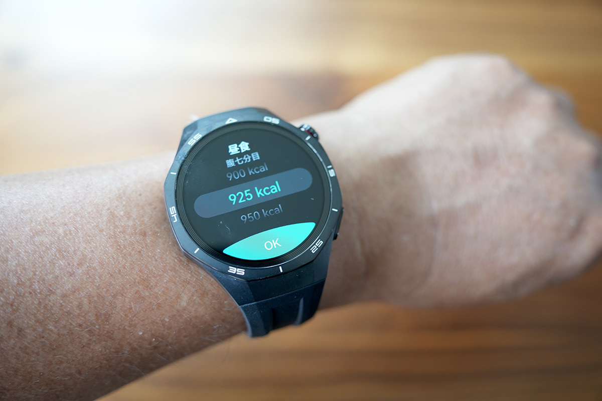 スマートウォッチ