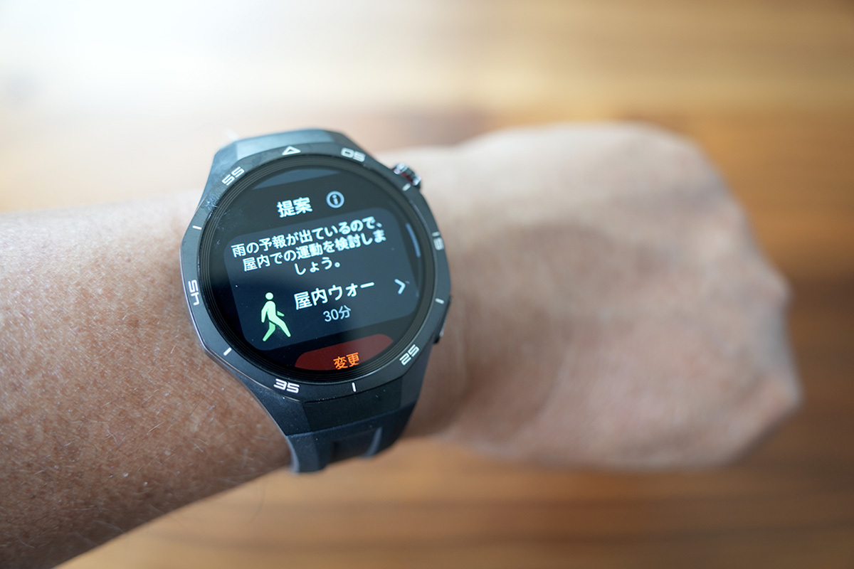 スマートウォッチ