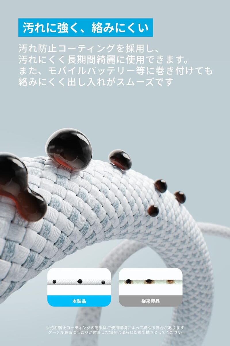 Anker Zolo USB-C & USB-C ケーブル（240W, 高耐久ナイロン）