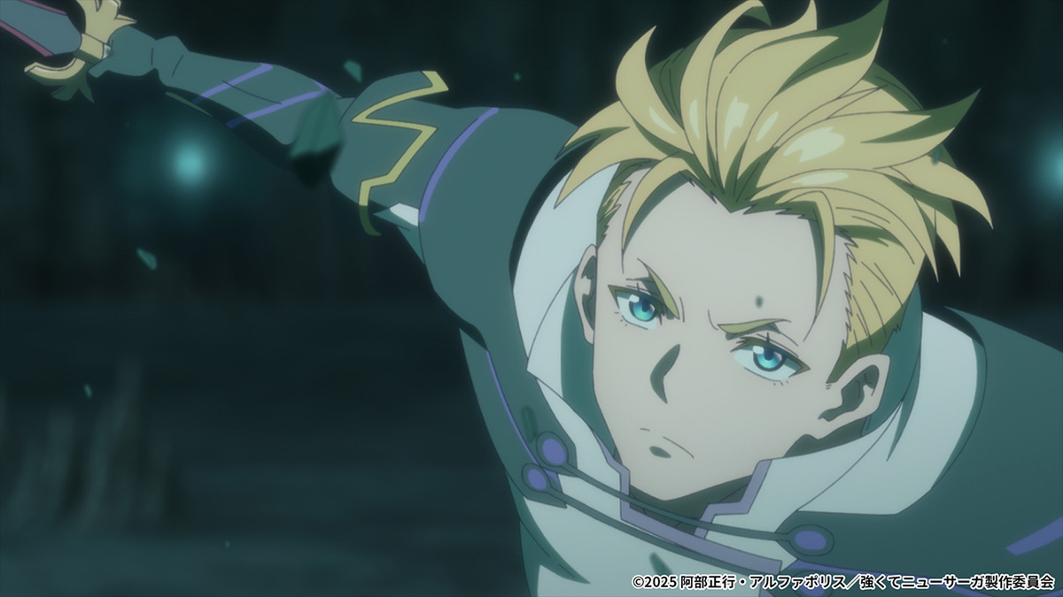 『強くてニューサーガ』