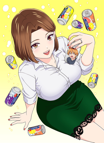 『人妻の唇は缶チューハイの味がして』