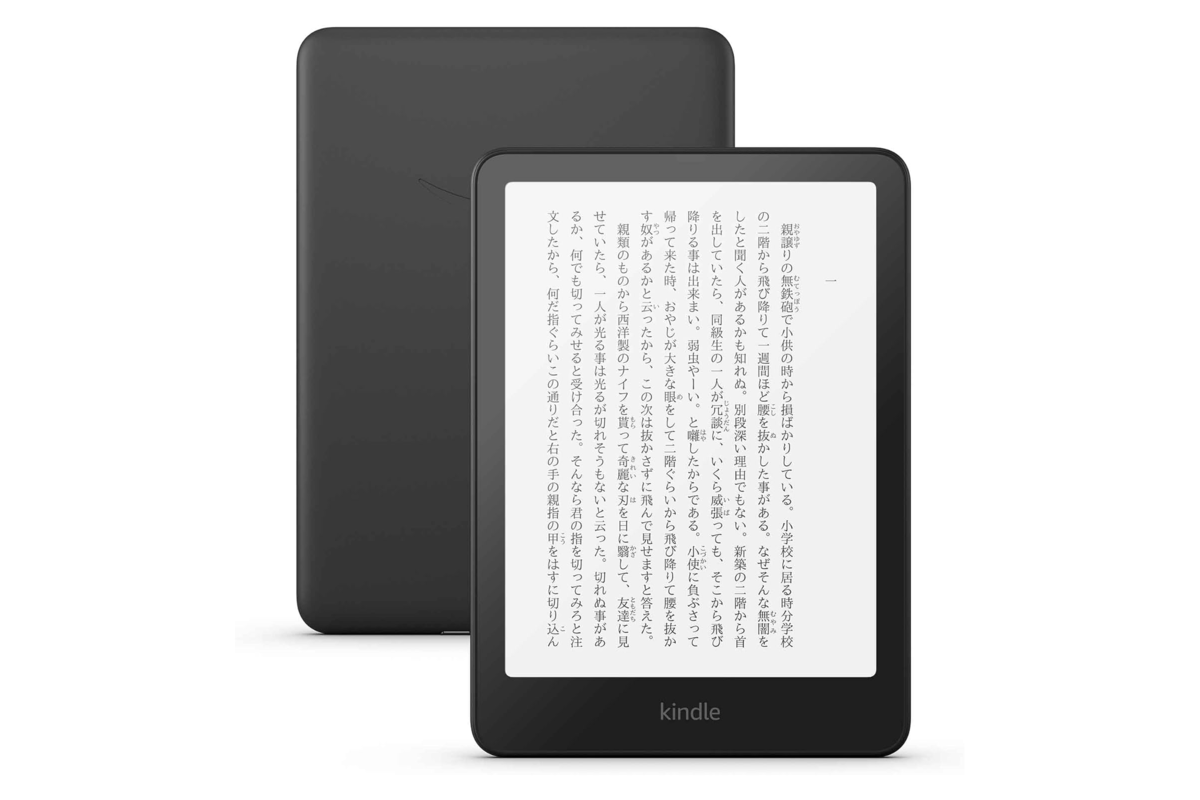 Amazonプライムデー