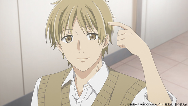 『ブスに花束を。』