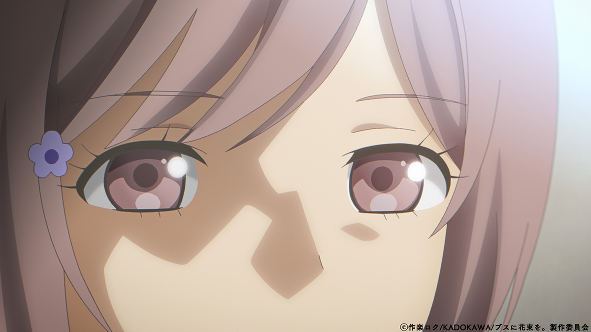 『ブスに花束を。』