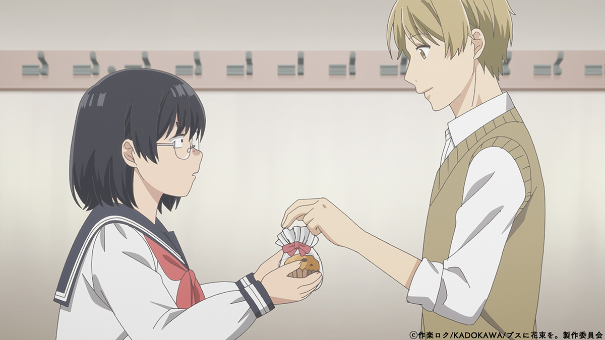 『ブスに花束を。』