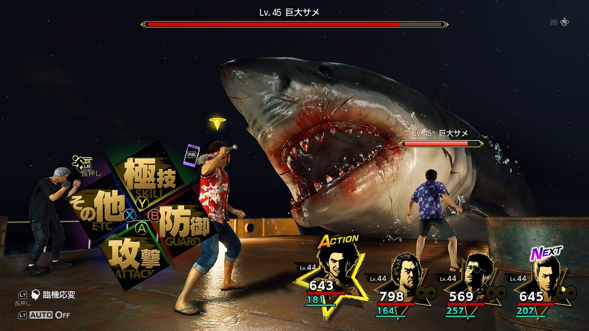 60%オフで『龍が如く8』がお買い得!サマーセールがいよいよ11日に終了【Steam今週のセール情報】