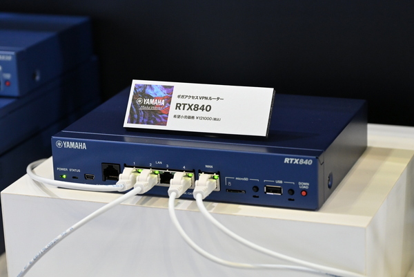 ASCII.jp：見える＆つなぐ！ヤマハのネットワーク レビュー＆レポート