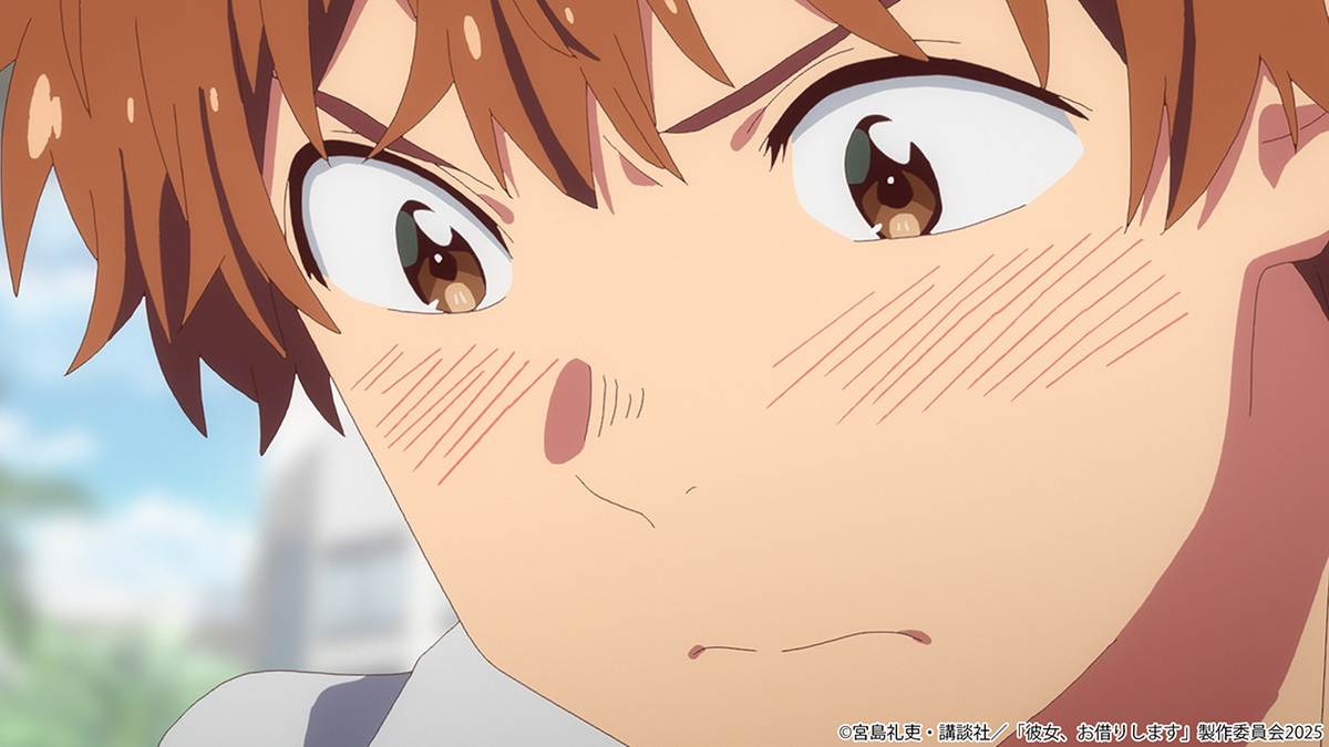 『彼女、お借りします』第4期