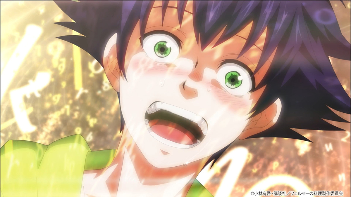 『フェルマーの料理』