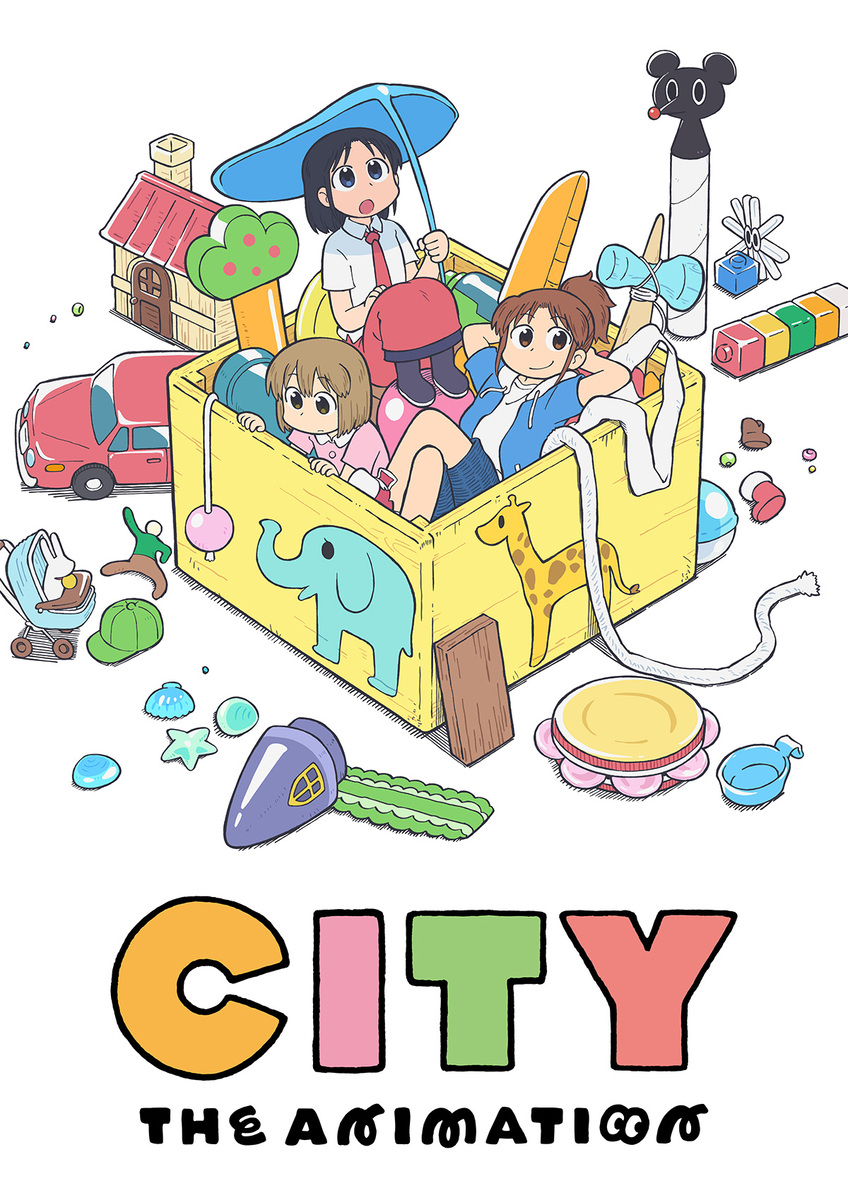 『CITY THE ANIMATION』