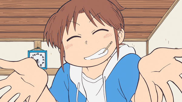 『CITY THE ANIMATION』