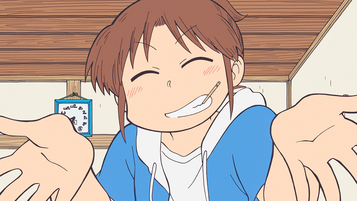 『CITY THE ANIMATION』