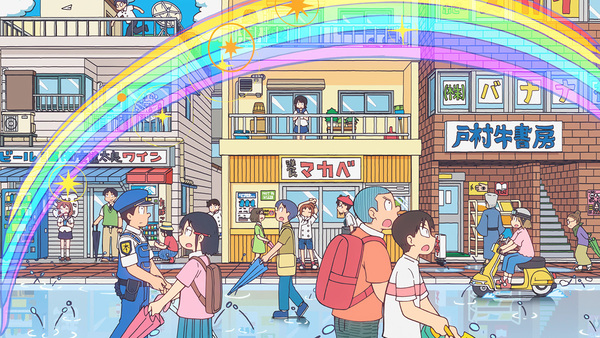 『CITY THE ANIMATION』