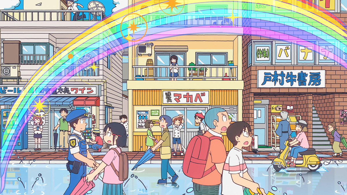 『CITY THE ANIMATION』