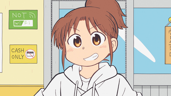 『CITY THE ANIMATION』