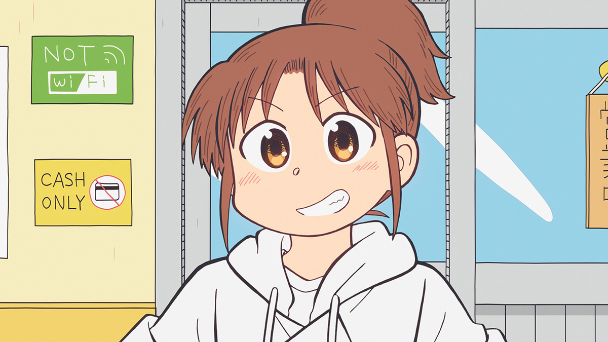 『CITY THE ANIMATION』