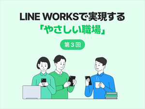 いますぐ話したい上司がオフィスにいないときの、スマートな乗り切り方 いますぐ話したい上司がオフィスにいないときの、スマートな乗り切り方