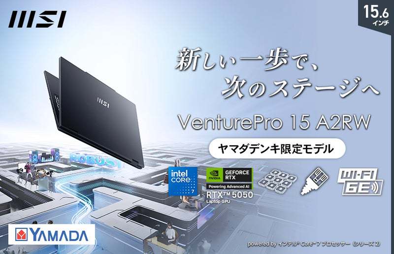 ASCII.jp：RTX 5050搭載「VenturePro-15-A2RWEG-5150JP