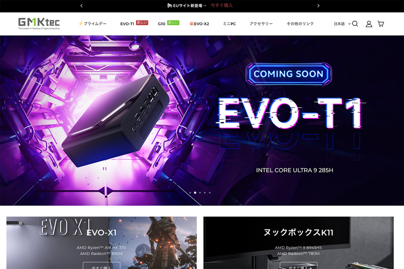 なんとプライムデーで5.5万円！ GMKtecの手のひらサイズPC「Nucbox K6
