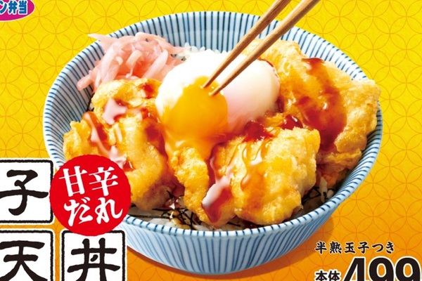 サクットロ!「親子鶏天丼~甘辛だれ~」は鶏天3個+半熟玉子でおいしそう~オリジンで発売 - 週刊アスキー