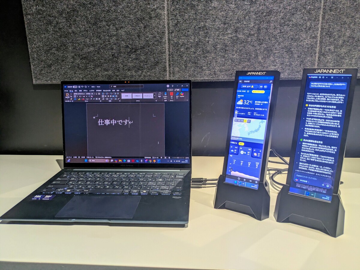 ゲームは遊べるの？心ときめく超レアな7.8型モバイルディスプレーの活用方法を探る