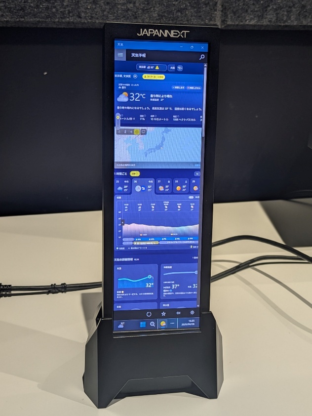 ゲームは遊べるの？心ときめく超レアな7.8型モバイルディスプレーの活用方法を探る