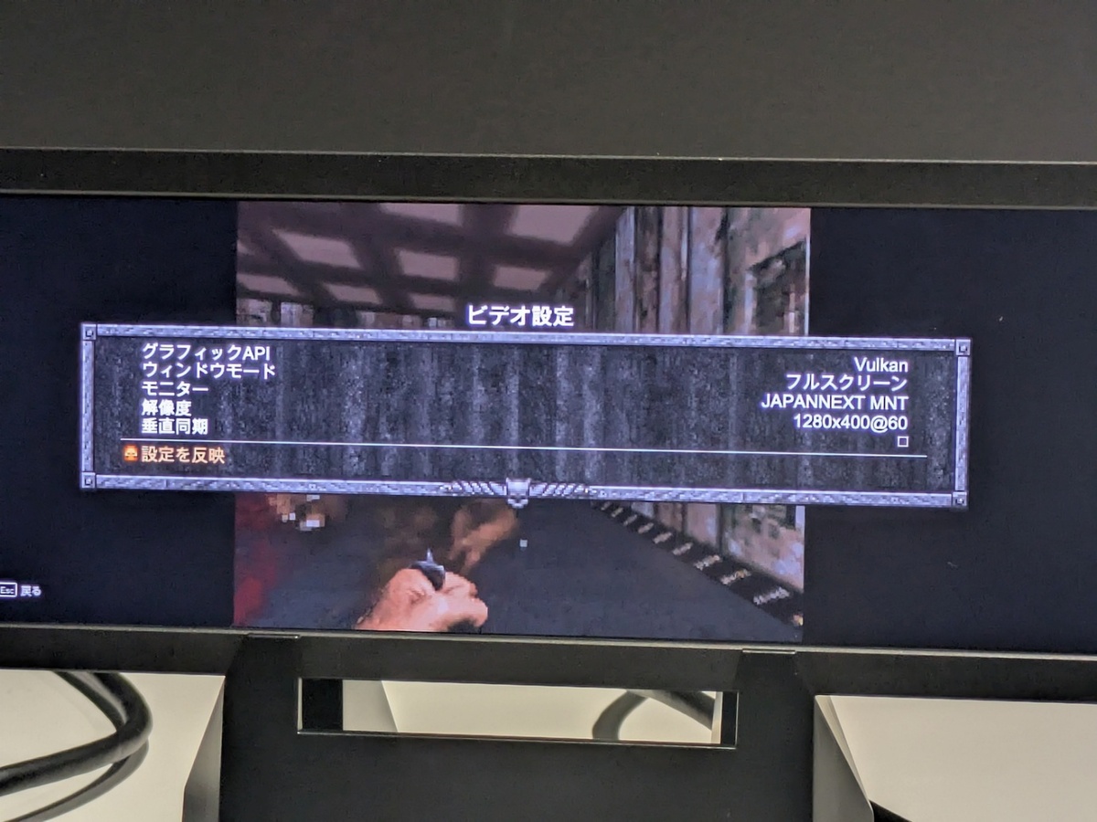 ゲームは遊べるの？心ときめく超レアな7.8型モバイルディスプレーの活用方法を探る