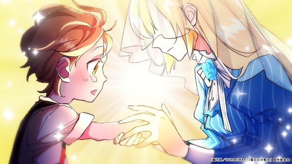 『傷だらけ聖女より報復をこめて』