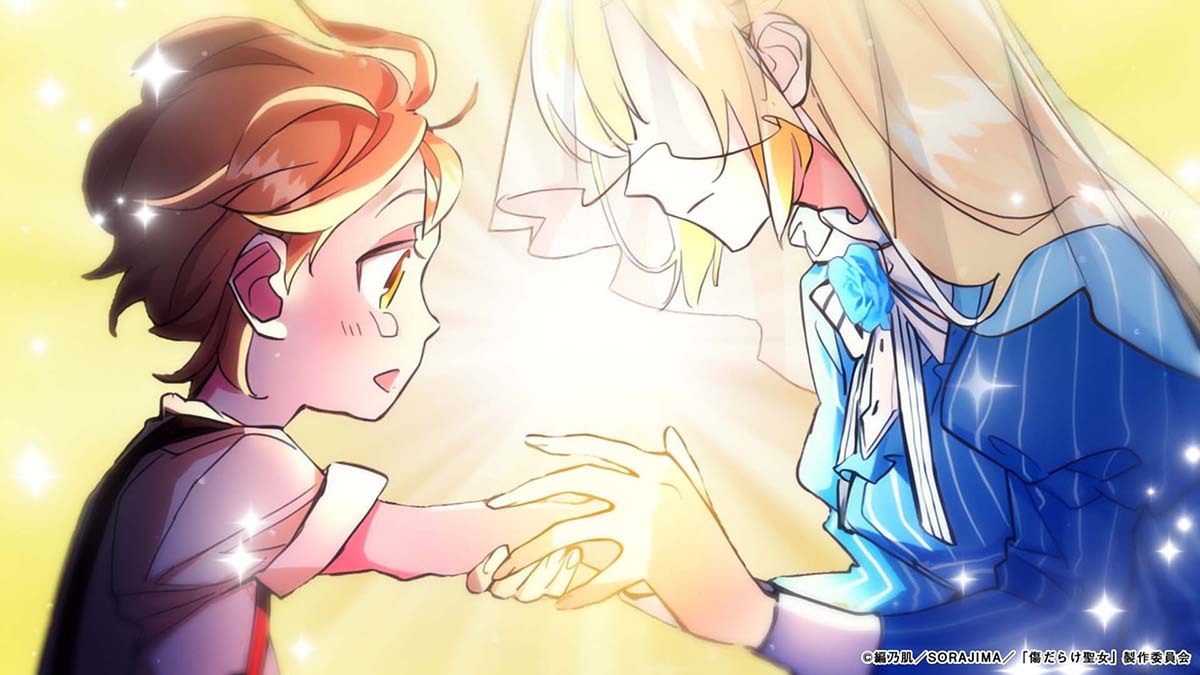 『傷だらけ聖女より報復をこめて』