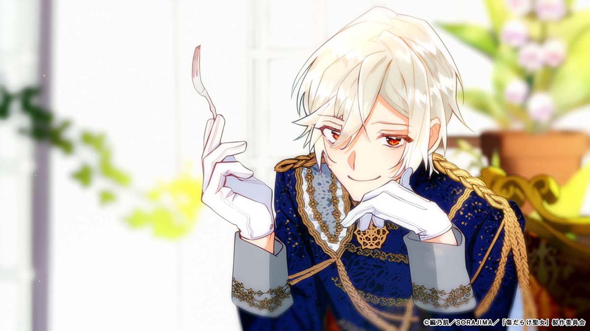 『傷だらけ聖女より報復をこめて』