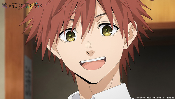 『薫る花は凛と咲く』